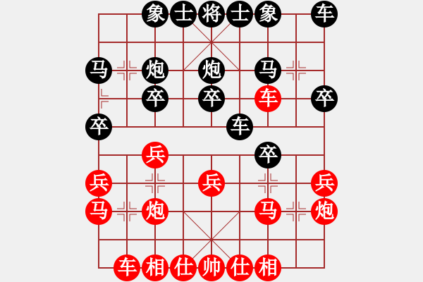 象棋棋譜圖片：2013大師網(wǎng)網(wǎng)名爭(zhēng)霸賽 動(dòng)力火鍋 先和 雙燕爭(zhēng)飛 - 步數(shù)：20 