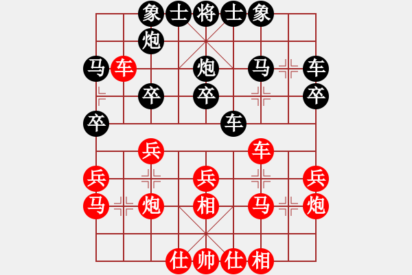 象棋棋譜圖片：2013大師網(wǎng)網(wǎng)名爭(zhēng)霸賽 動(dòng)力火鍋 先和 雙燕爭(zhēng)飛 - 步數(shù)：40 