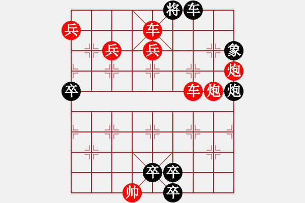 象棋棋譜圖片：火燒赤壁改進(jìn)局 陳明仁 - 步數(shù)：0 