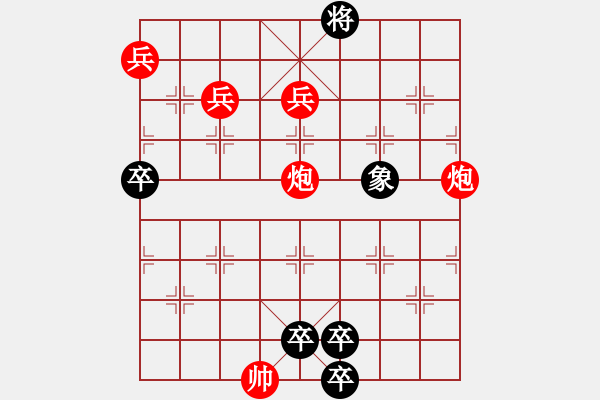 象棋棋譜圖片：火燒赤壁改進(jìn)局 陳明仁 - 步數(shù)：10 