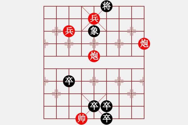 象棋棋譜圖片：火燒赤壁改進(jìn)局 陳明仁 - 步數(shù)：20 