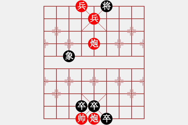 象棋棋譜圖片：火燒赤壁改進(jìn)局 陳明仁 - 步數(shù)：32 