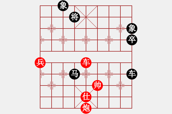 象棋棋譜圖片：段然先負申武軍 - 步數(shù)：94 