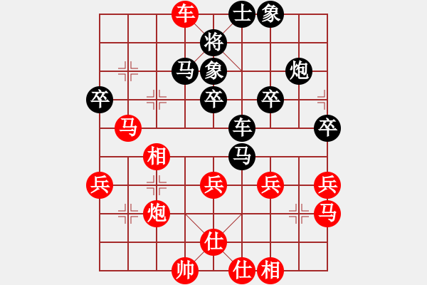 象棋棋谱图片：2017重庆第五届学府杯黄伟先负许文学10 - 步数：40 