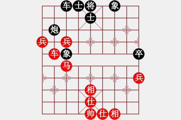 象棋棋譜圖片：物事人非(4r)-勝-敗事有余(6級) - 步數(shù)：100 