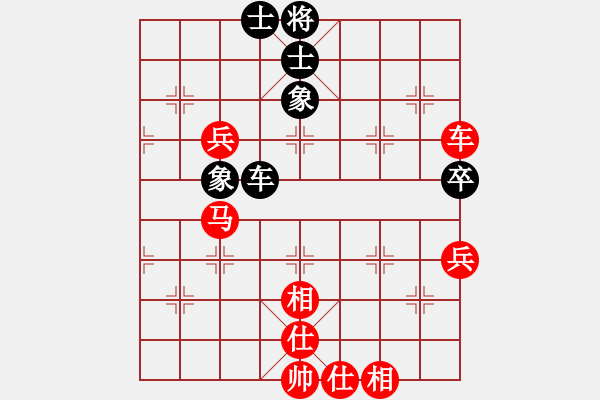 象棋棋譜圖片：物事人非(4r)-勝-敗事有余(6級) - 步數(shù)：110 