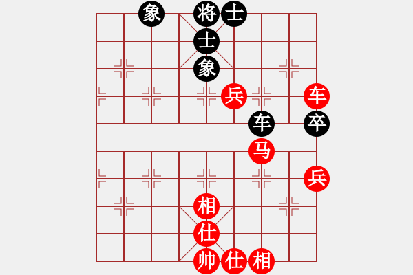 象棋棋譜圖片：物事人非(4r)-勝-敗事有余(6級) - 步數(shù)：120 