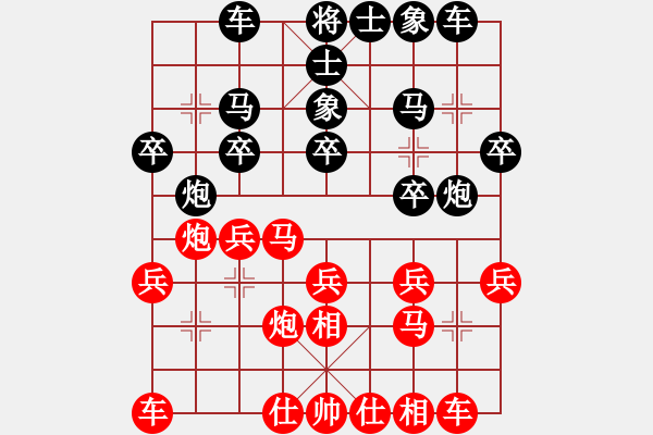 象棋棋譜圖片：物事人非(4r)-勝-敗事有余(6級) - 步數(shù)：20 