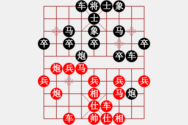 象棋棋譜圖片：物事人非(4r)-勝-敗事有余(6級) - 步數(shù)：30 