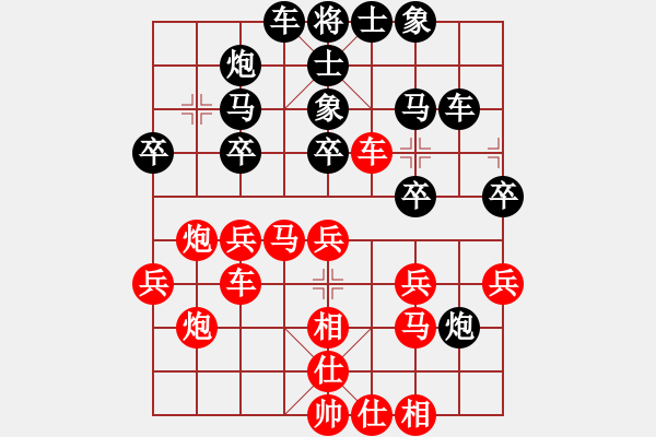 象棋棋譜圖片：物事人非(4r)-勝-敗事有余(6級) - 步數(shù)：40 