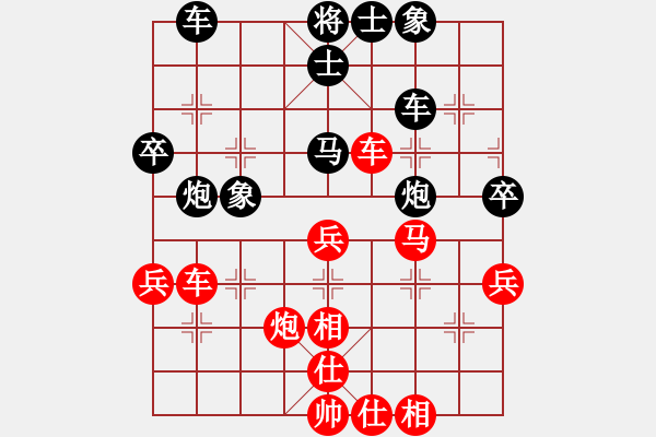 象棋棋譜圖片：物事人非(4r)-勝-敗事有余(6級) - 步數(shù)：60 