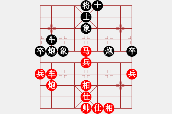 象棋棋譜圖片：物事人非(4r)-勝-敗事有余(6級) - 步數(shù)：70 