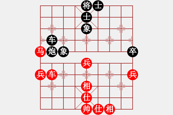 象棋棋譜圖片：物事人非(4r)-勝-敗事有余(6級) - 步數(shù)：80 