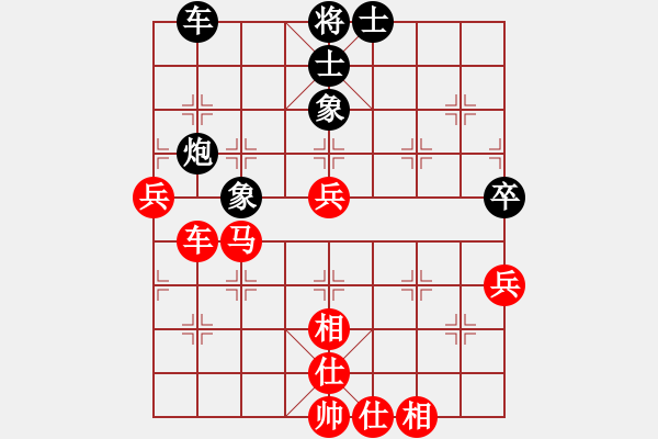 象棋棋譜圖片：物事人非(4r)-勝-敗事有余(6級) - 步數(shù)：90 