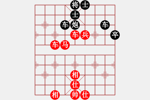 象棋棋谱图片：赵鑫鑫 胜 王天一 （16个人赛甲五） - 步数：100 