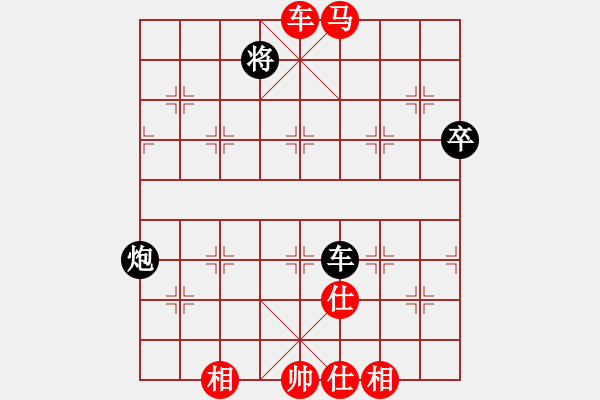 象棋棋譜圖片：趙鑫鑫 勝 王天一 （16個人賽甲五） - 步數(shù)：149 