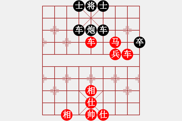 象棋棋谱图片：赵鑫鑫 胜 王天一 （16个人赛甲五） - 步数：90 