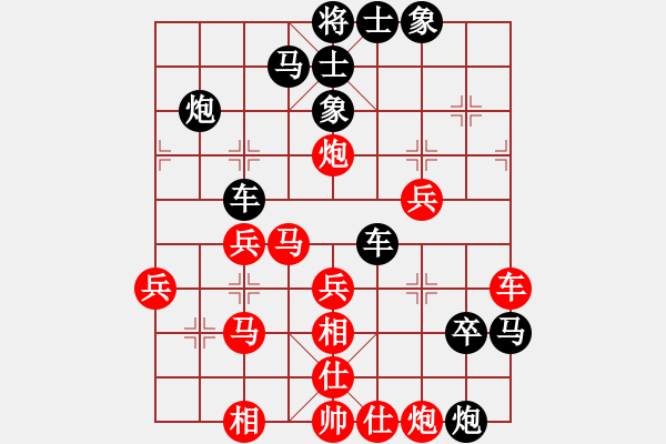 象棋棋譜圖片：天山玉女劍(天帝)-負-山中傳棋(天帝) - 步數(shù)：50 