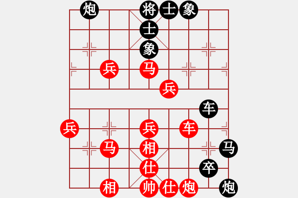 象棋棋譜圖片：天山玉女劍(天帝)-負-山中傳棋(天帝) - 步數(shù)：60 