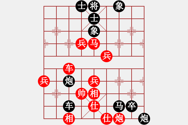 象棋棋譜圖片：天山玉女劍(天帝)-負-山中傳棋(天帝) - 步數(shù)：80 