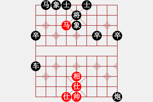 象棋棋譜圖片：巡河炮閃擊：塞外1688[紅] -VS- 魔獸爭(zhēng)霸III冰封王座1.20e[黑] - 步數(shù)：50 