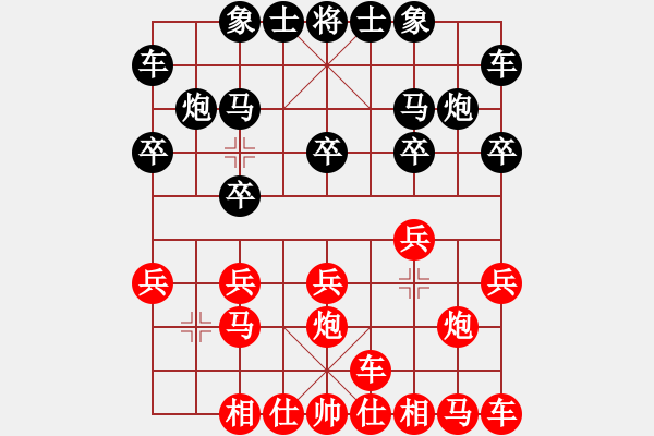 象棋棋谱图片：横才俊儒[红] -VS- 刚蛋子[黑] - 步数：10 