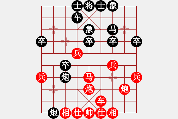 象棋棋谱图片：横才俊儒[红] -VS- 刚蛋子[黑] - 步数：30 