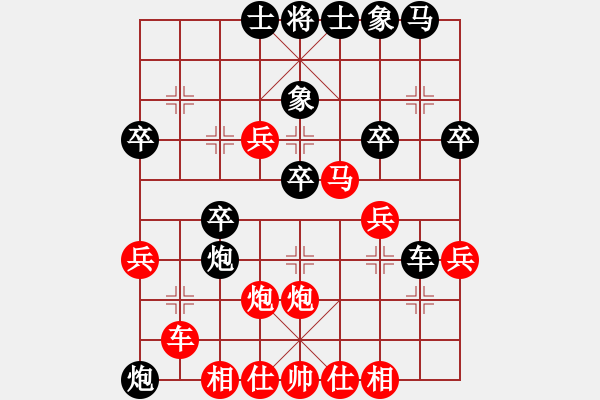 象棋棋谱图片：横才俊儒[红] -VS- 刚蛋子[黑] - 步数：40 