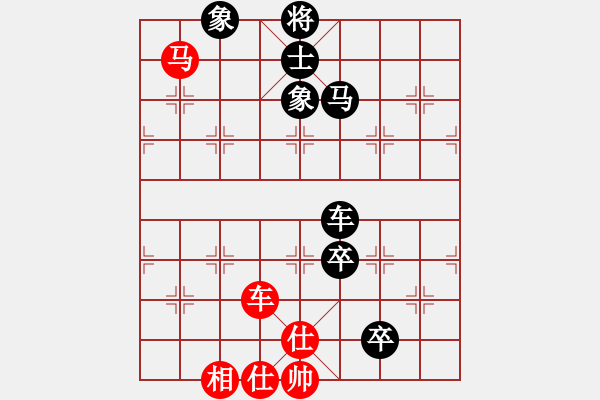 象棋棋譜圖片：你真臭(2弦)-負-bbboy002(4f) - 步數(shù)：110 