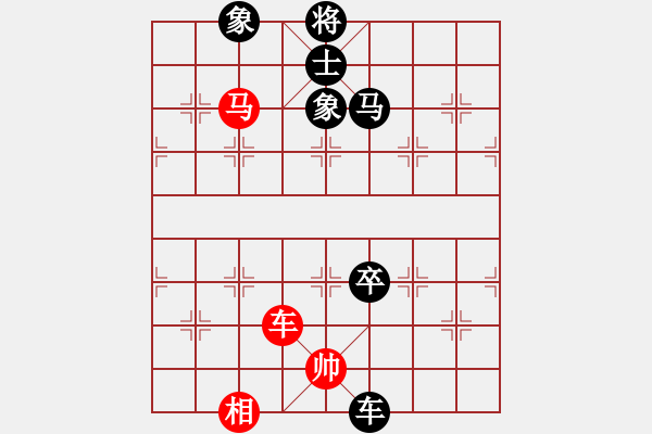 象棋棋譜圖片：你真臭(2弦)-負-bbboy002(4f) - 步數(shù)：120 