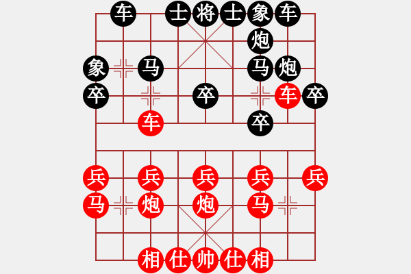 象棋棋譜圖片：你真臭(2弦)-負-bbboy002(4f) - 步數(shù)：20 