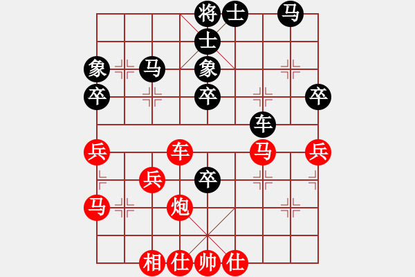 象棋棋譜圖片：你真臭(2弦)-負-bbboy002(4f) - 步數(shù)：50 