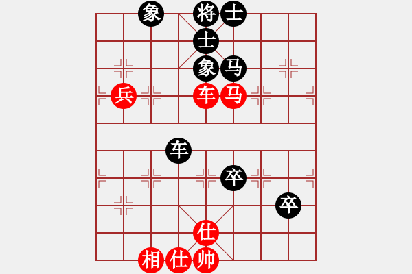 象棋棋譜圖片：你真臭(2弦)-負-bbboy002(4f) - 步數(shù)：90 