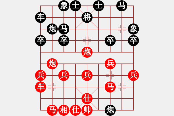 象棋棋譜圖片：不知恥很可怕[紅] -VS- wen119527754[黑] - 步數(shù)：20 