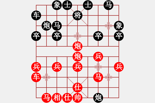 象棋棋譜圖片：不知恥很可怕[紅] -VS- wen119527754[黑] - 步數(shù)：21 