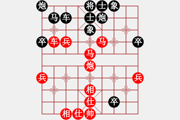 象棋棋譜圖片：阿瓜(6星)-勝-看破紅塵(7星) - 步數(shù)：60 