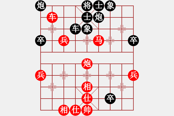 象棋棋譜圖片：阿瓜(6星)-勝-看破紅塵(7星) - 步數(shù)：64 