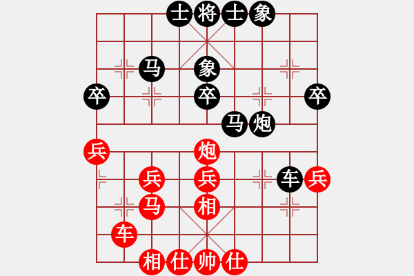 象棋棋譜圖片：難得一搏(2段)-負(fù)-梁山武松(7段) - 步數(shù)：40 