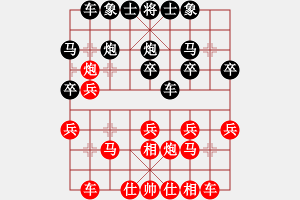 象棋棋谱图片：苗利明 先和 赵力 - 步数：20 
