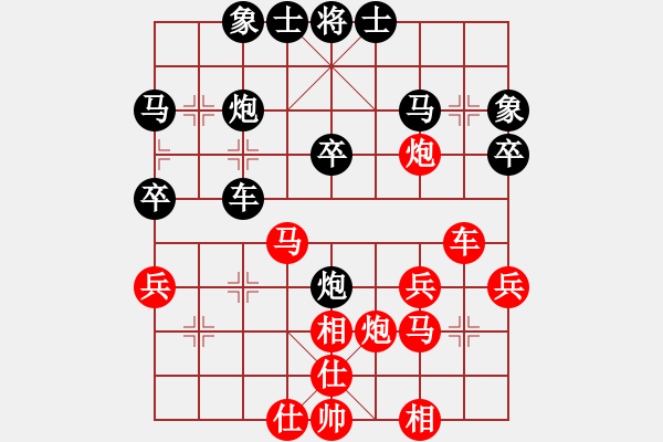 象棋棋谱图片：苗利明 先和 赵力 - 步数：30 