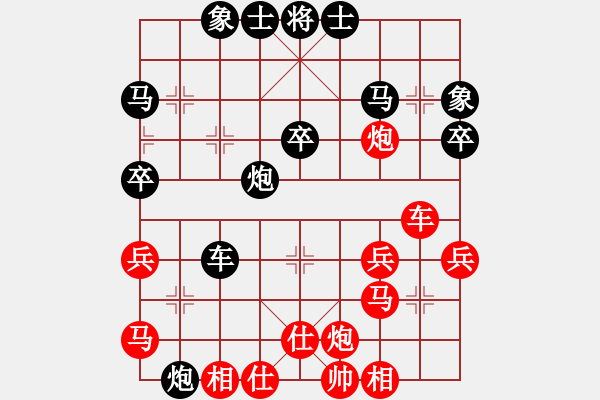 象棋棋谱图片：苗利明 先和 赵力 - 步数：40 