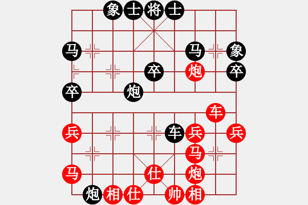 象棋棋谱图片：苗利明 先和 赵力 - 步数：42 