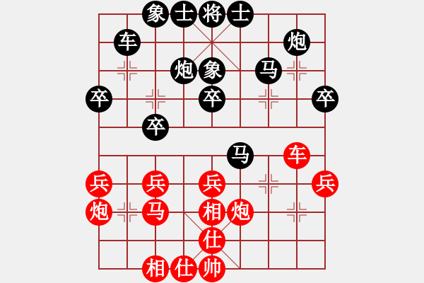 象棋棋譜圖片：解放軍 馬敏 負(fù) 前衛(wèi) 康琳 - 步數(shù)：40 