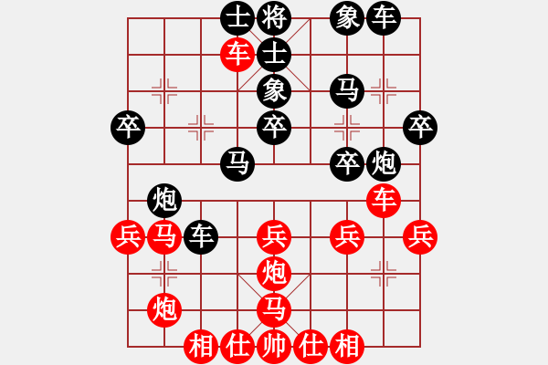 象棋棋譜圖片：山洪暴發(fā)(6段)-負(fù)-瀧悟者(2段) - 步數(shù)：30 