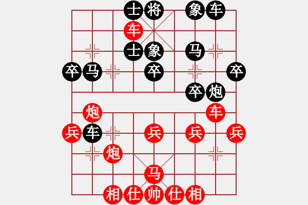 象棋棋譜圖片：山洪暴發(fā)(6段)-負(fù)-瀧悟者(2段) - 步數(shù)：40 