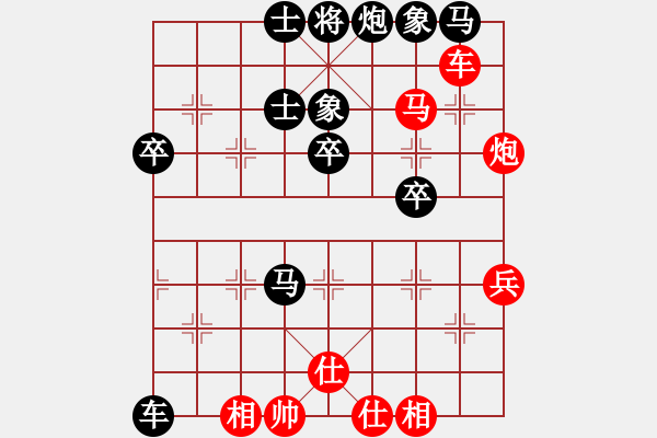 象棋棋譜圖片：山洪暴發(fā)(6段)-負(fù)-瀧悟者(2段) - 步數(shù)：70 