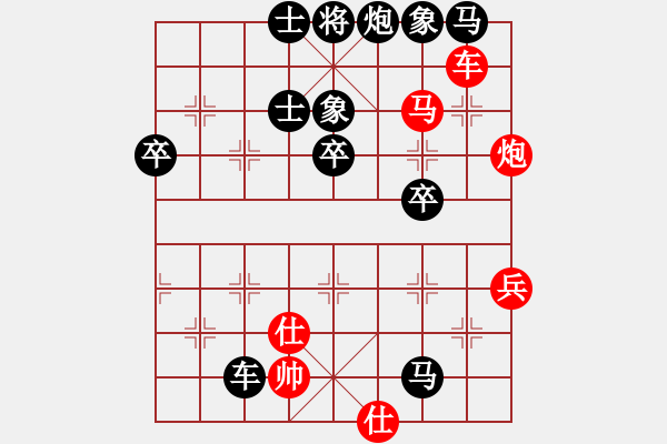 象棋棋譜圖片：山洪暴發(fā)(6段)-負(fù)-瀧悟者(2段) - 步數(shù)：80 