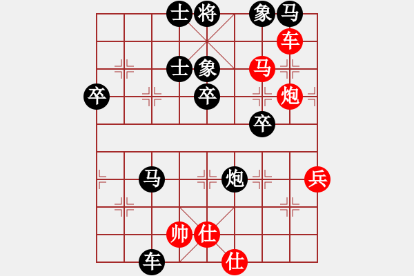 象棋棋譜圖片：山洪暴發(fā)(6段)-負(fù)-瀧悟者(2段) - 步數(shù)：88 