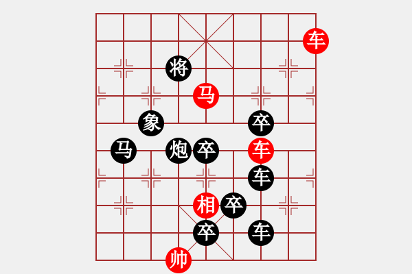 象棋棋譜圖片：水調歌頭…孫達軍擬局 - 步數：40 