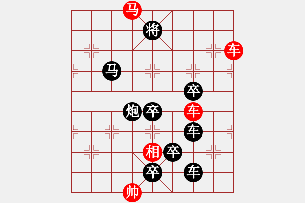 象棋棋譜圖片：水調歌頭…孫達軍擬局 - 步數：50 